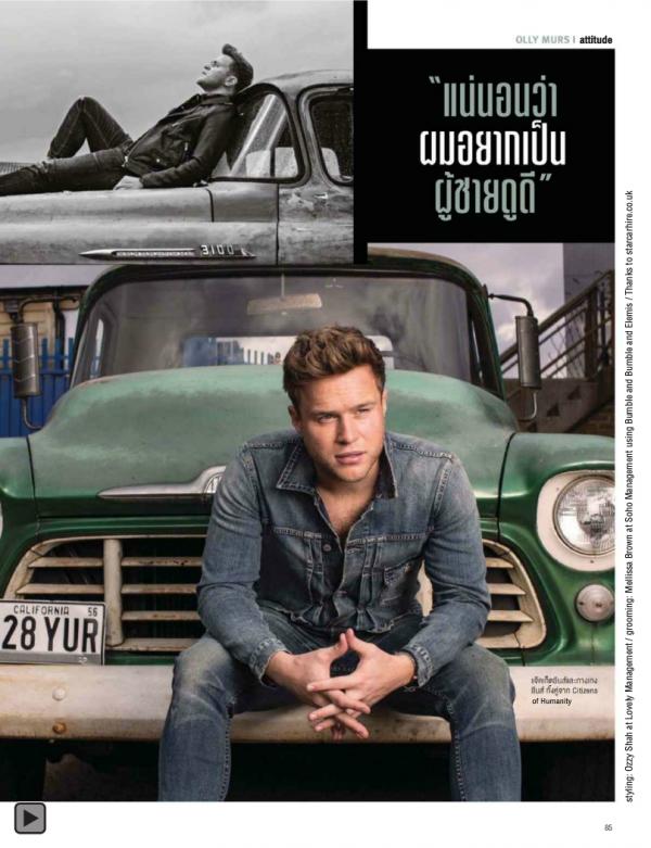 Attitude-January-2015